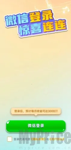 ��������2026�ٷ�����