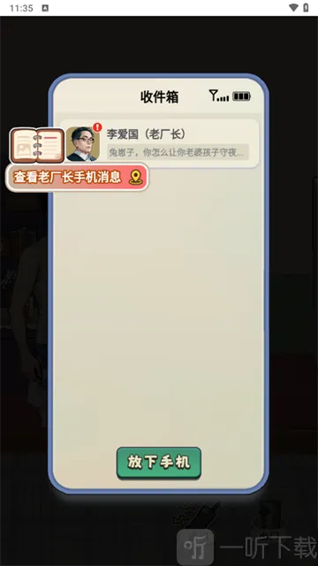 重返19982026最新版本 重返19982026最新版本