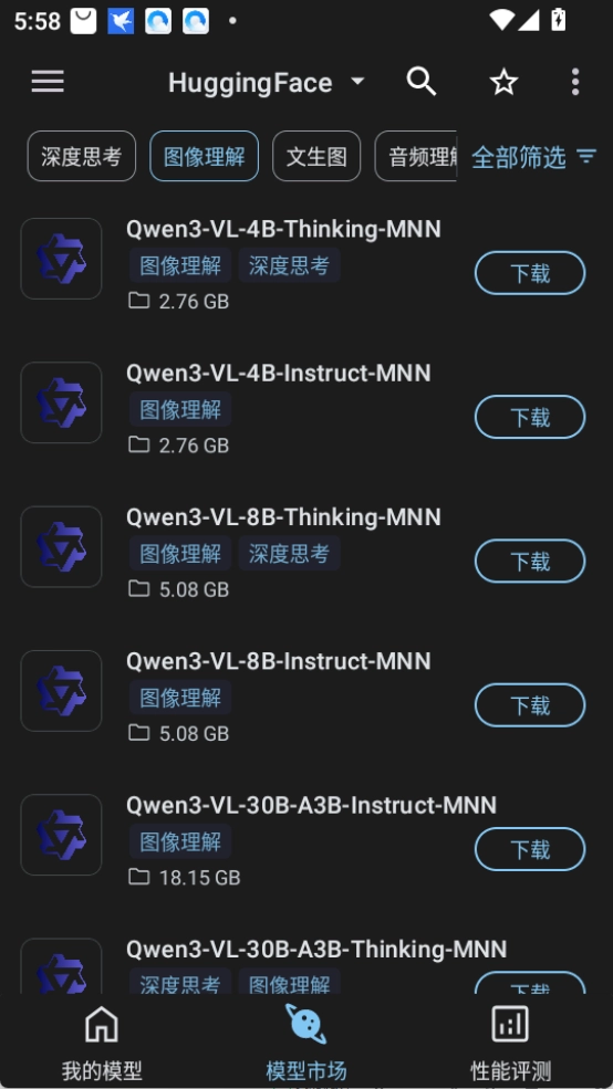 MNNChat(�����罻����)