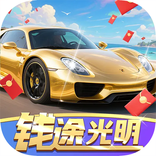 Ǯ;������׿���ֻ���v1.1.1 �ٷ�����