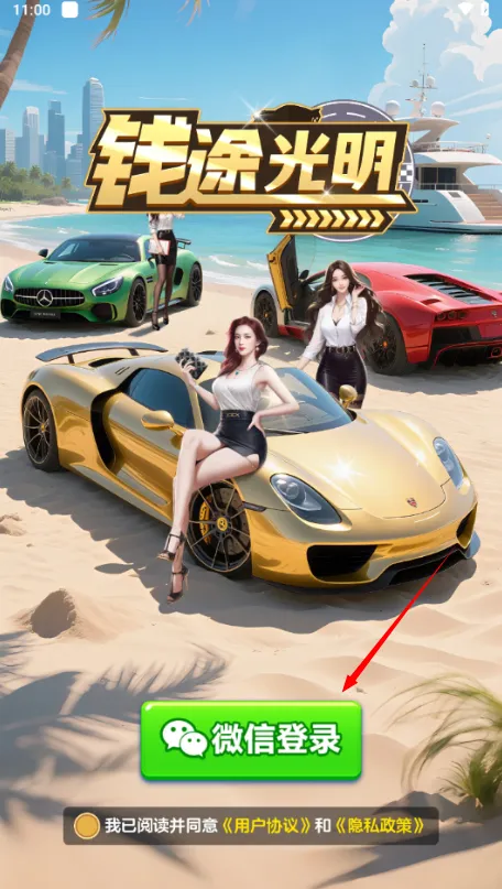 Ǯ;������׿���ֻ���