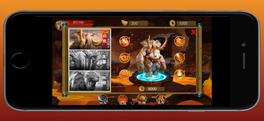 原始勇士(q萌传奇游戏)v1.1.102 安卓版