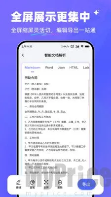 ����AI2026�ٷ�����