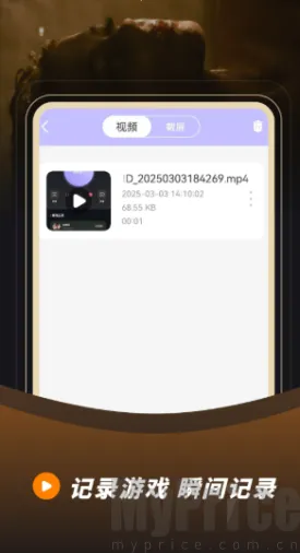 ¼��¼����׿���ֻ���