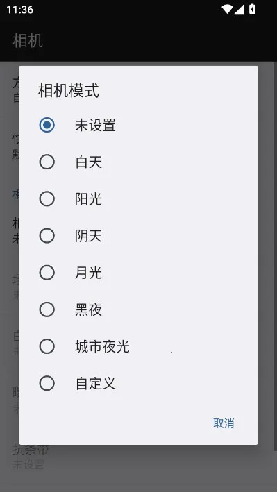 dailyroads行车记录仪最新手机版v8.1.1 官方正版