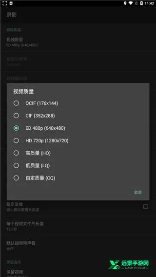 dailyroads行车记录仪最新手机版 dailyroads行车记录仪最新手机版