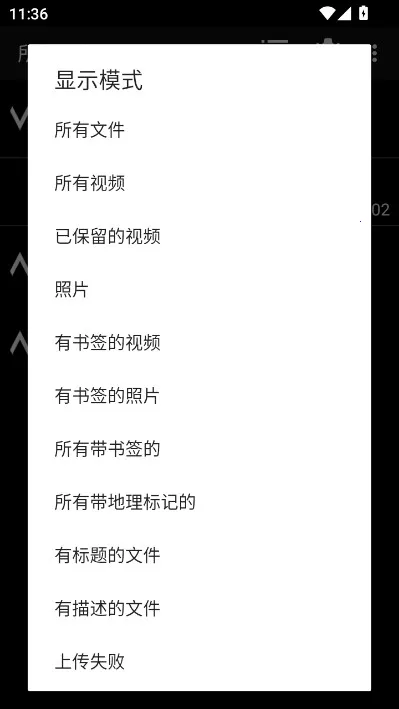 dailyroads行车记录仪最新手机版v8.1.1 官方正版