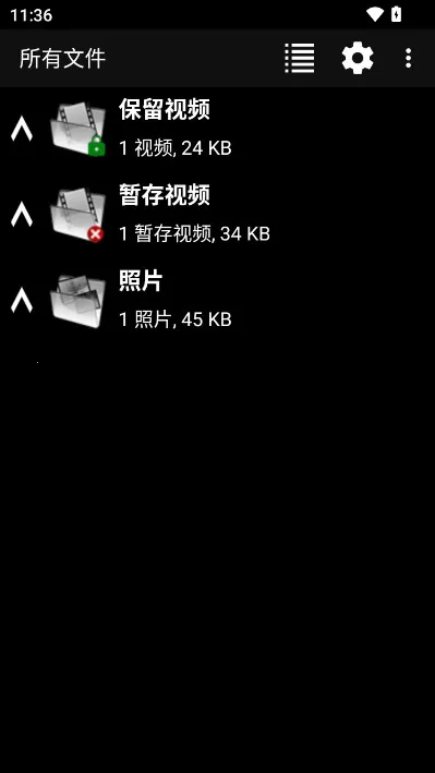 dailyroads行车记录仪最新手机版v8.1.1 官方正版