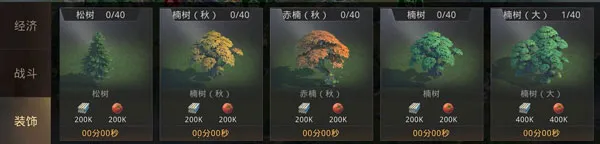 ����ս���ƽ��