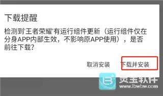 无尽分身5.0.2破解版 无尽分身5.0.2破解版