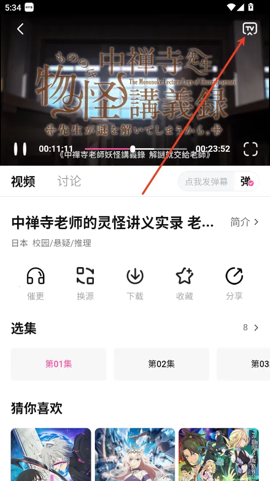 鸭梨鸭梨无广告动漫 鸭梨鸭梨无广告动漫