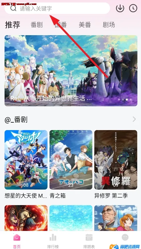 鸭梨鸭梨无广告动漫 鸭梨鸭梨无广告动漫