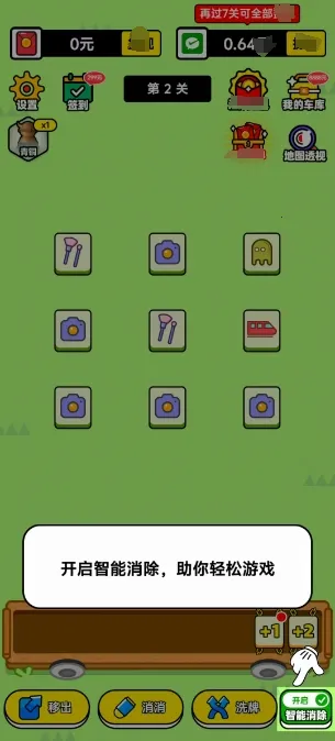 欢乐聚享2026官方最新版本v1.0.1 免费版