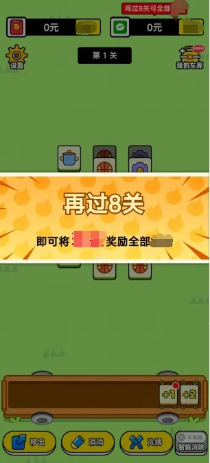 欢乐聚享2026官方最新版本v1.0.1 免费版