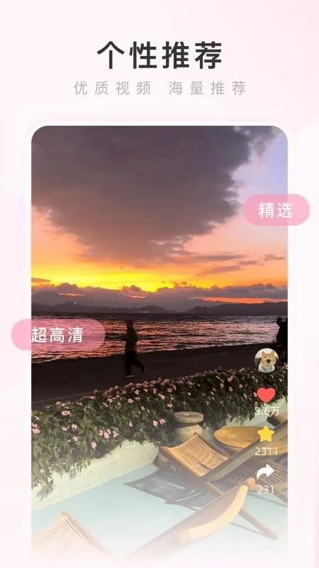 热搜浏览器(手机浏览器)v4.2.5 官方正版