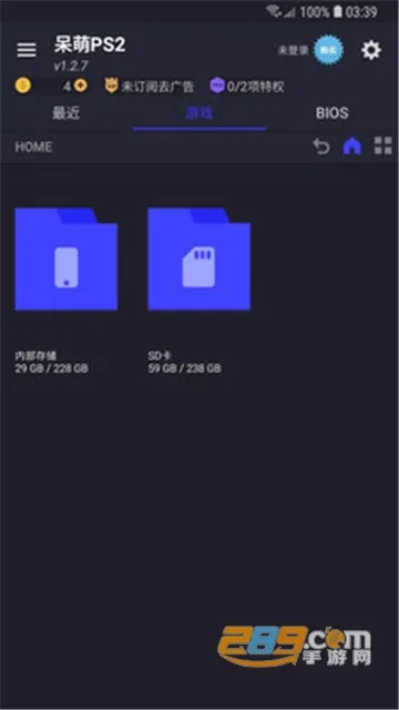 呆萌PS2模拟器全解锁版下载v6.3.1 安卓版