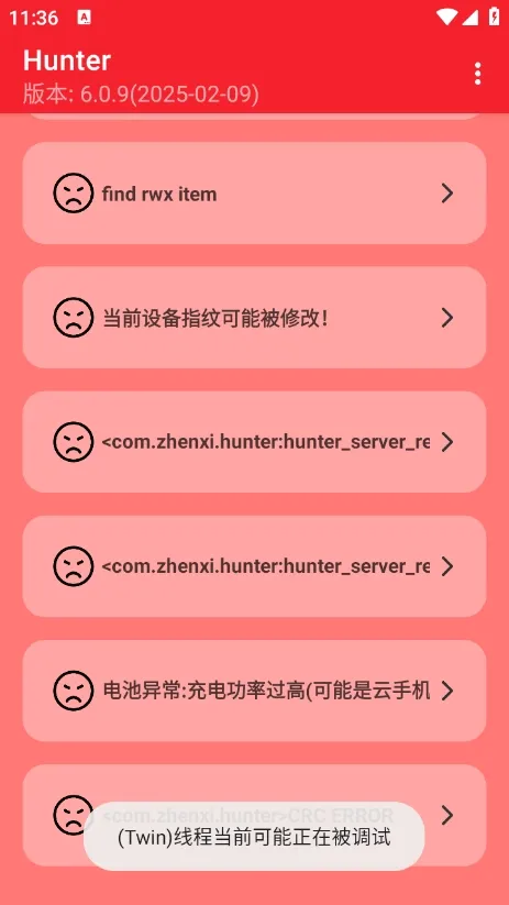 Hunter检测环境(安卓安全检测)v6.41 手机版
