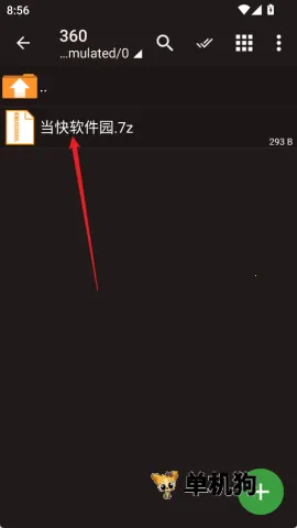 zarchiver pro 安卓版 zarchiver pro 安卓版