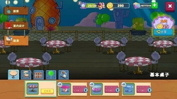 ���౦������з�����������ذ�װ