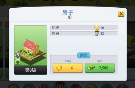 ���е���6�ڹ��ƽ�