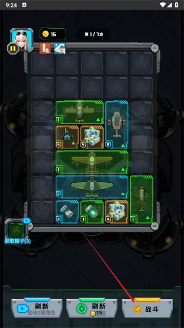 菜鸡闯江湖免广告v1.0 免费版