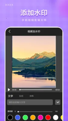 免费剪辑2026最新版本v1.1 安卓版