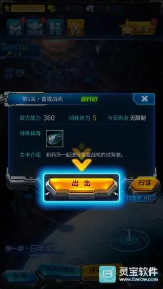 ����ս������2026�ٷ�����