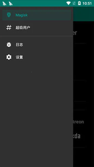 magisk面具30400版本下载 magisk面具30400版本下载