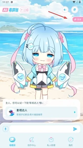 毒霸姬老版本下载 毒霸姬老版本下载