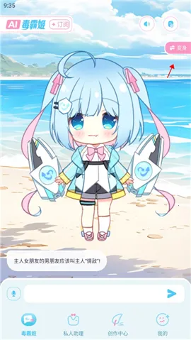 毒霸姬老版本下载 毒霸姬老版本下载