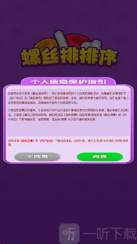 ��˿�����������ֻ���