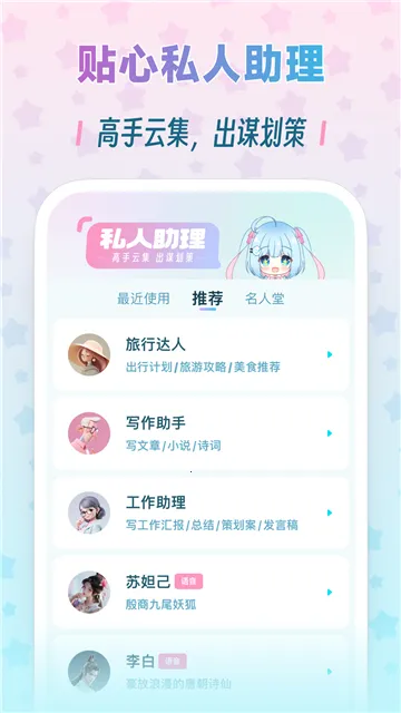 毒霸姬1.3.8下载v1.6.9 安卓版