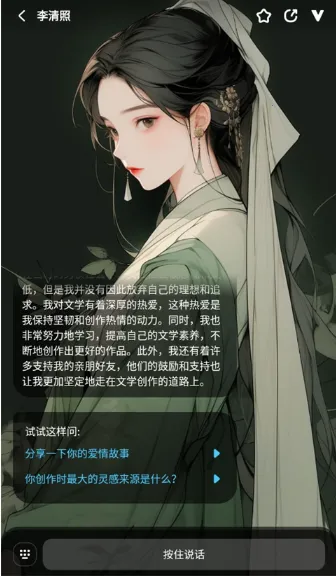 毒霸姬1.3.8下载 毒霸姬1.3.8下载