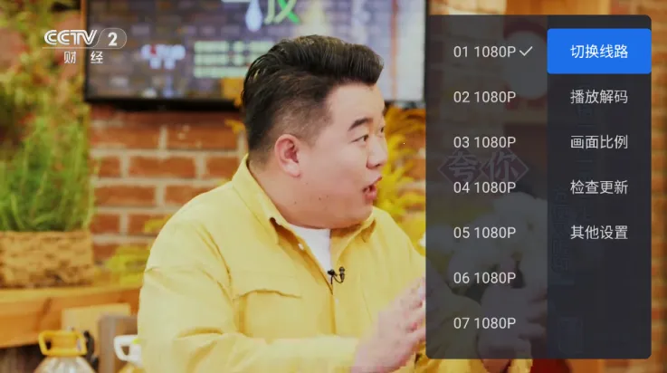 千寻tv盒子破解版 1.9.101.9.9.AwaModVer2 手机版