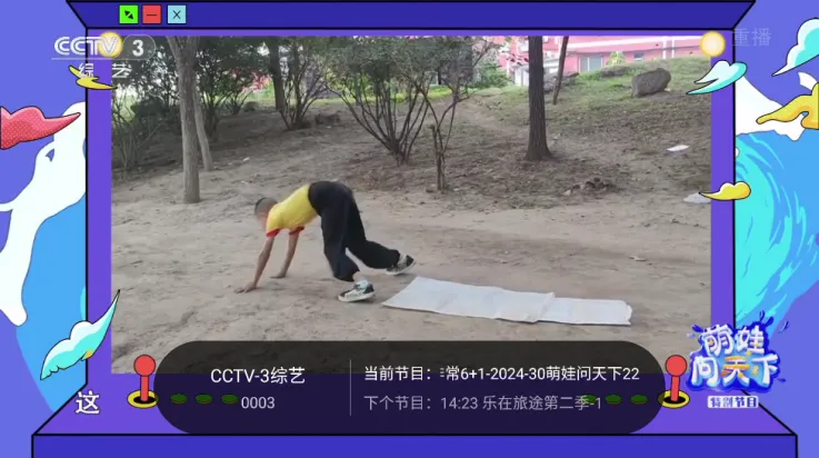 千寻tv盒子破解版 1.9.101.9.9.AwaModVer2 手机版