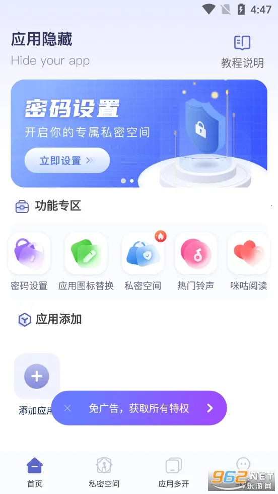 Ӧ�����ؼ������ƽ������