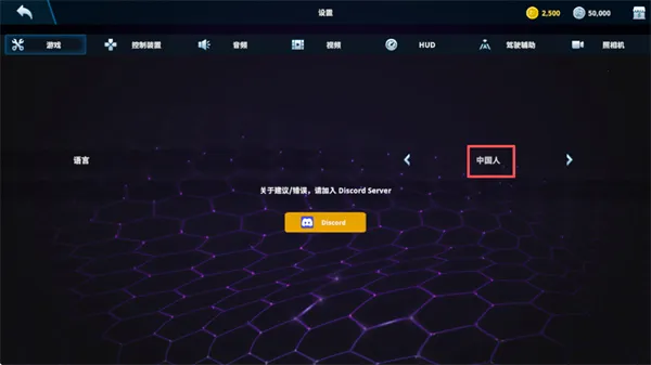 ��ʵ��������MOD�ɰ�