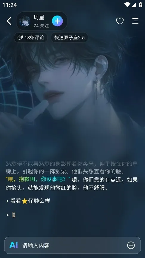 rubii ai����