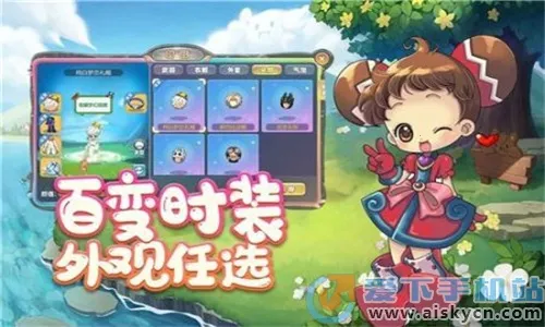 易次元破解版永久免费内购游戏v4.14.80 官方正版