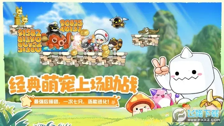 易次元破解版永久免费内购游戏v4.14.80 官方正版