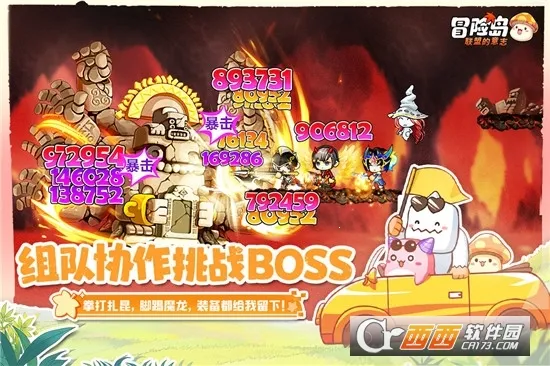 易次元破解版永久免费内购游戏v4.14.80 官方正版