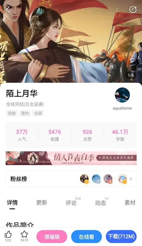 易次元破解版永久免费内购游戏 易次元破解版永久免费内购游戏