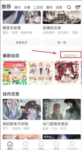 易次元破解版永久免费内购游戏 易次元破解版永久免费内购游戏