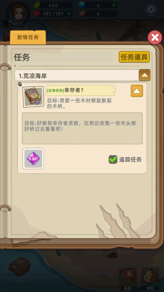 �������潩ʬ��ս����˼�ƽ��