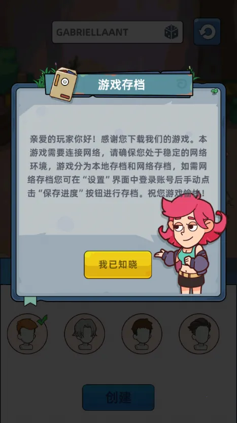 �������潩ʬ��ս����˼�ƽ��