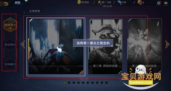 ����������Ӣ���ƽ�����������ڹ�