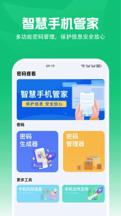 安卓转到ios(手机数据转移工具) 安卓转到ios(手机数据转移工具)