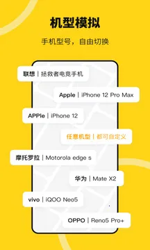 无尽分身破解版永久免费v5.3.0 手机版