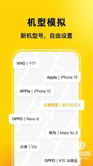 无尽分身破解版永久免费 无尽分身破解版永久免费