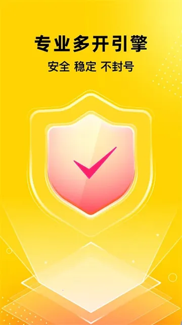 无尽分身破解版永久免费v5.3.0 手机版